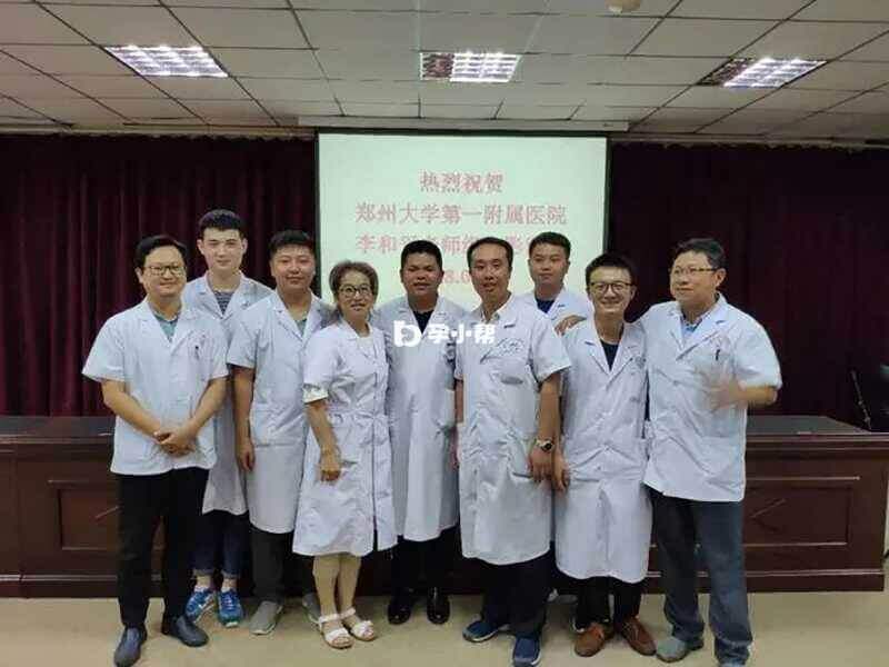 郑州大学第一附属医院医疗团队