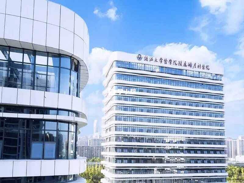 杭州能开展人工授精的医院有9家