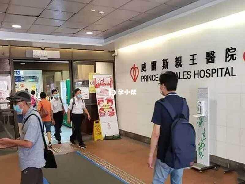 香港威尔斯亲王医院可做供卵试管