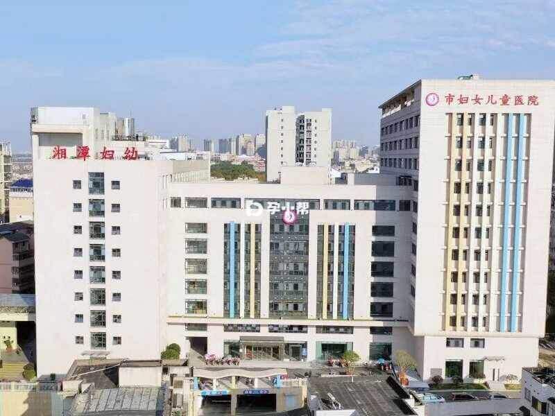 湘潭市妇幼保健院大楼