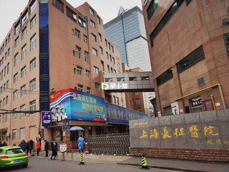 上海长征医院试管成功率较高