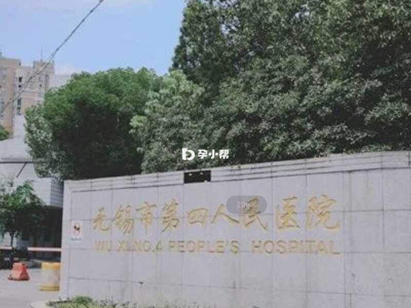 江南大学附属医院生殖医学中心成立于1991年
