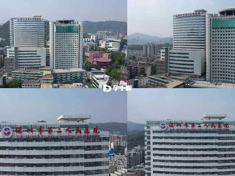 深圳二医院是三级甲等综合性医院
