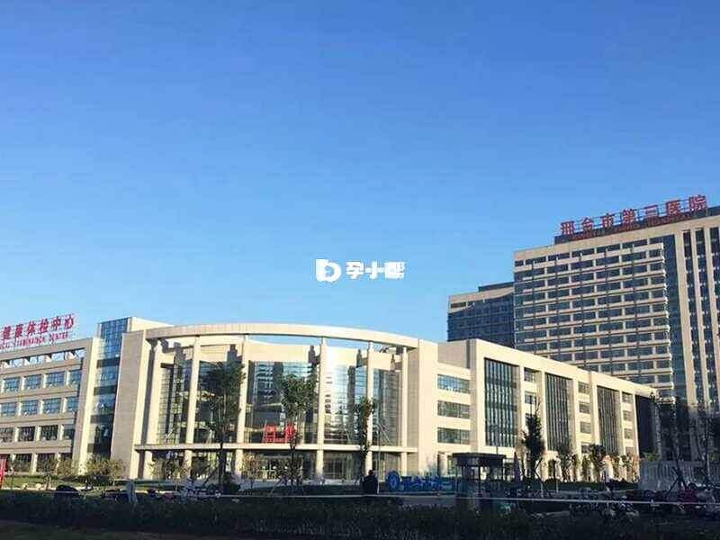 邢台市第三医院是三级综合医院