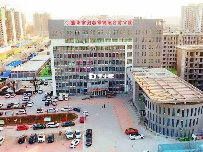 濮阳市妇产儿童医院