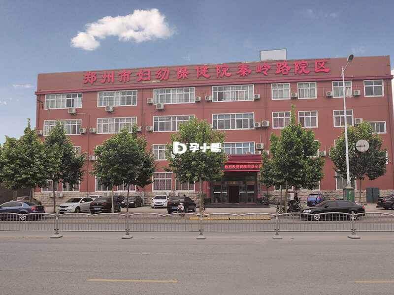 河南大学附属郑州妇产医院