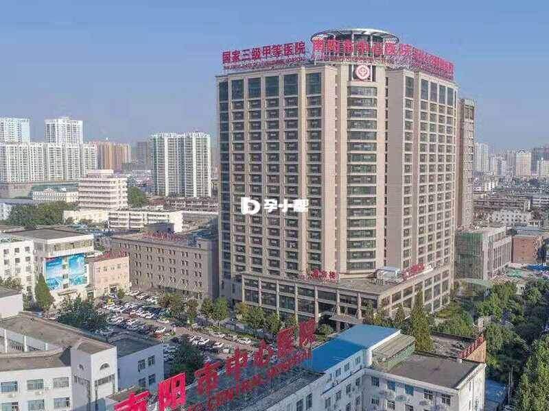 南阳中心医院位于河南省