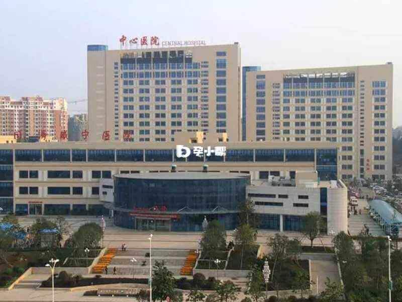 咸宁市中心医院位于湖北省
