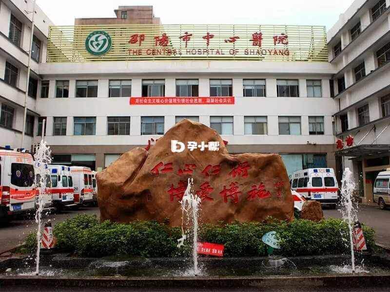 南华大学附属南华医院