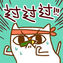 外星猪的主页