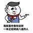火箭男孩的主页