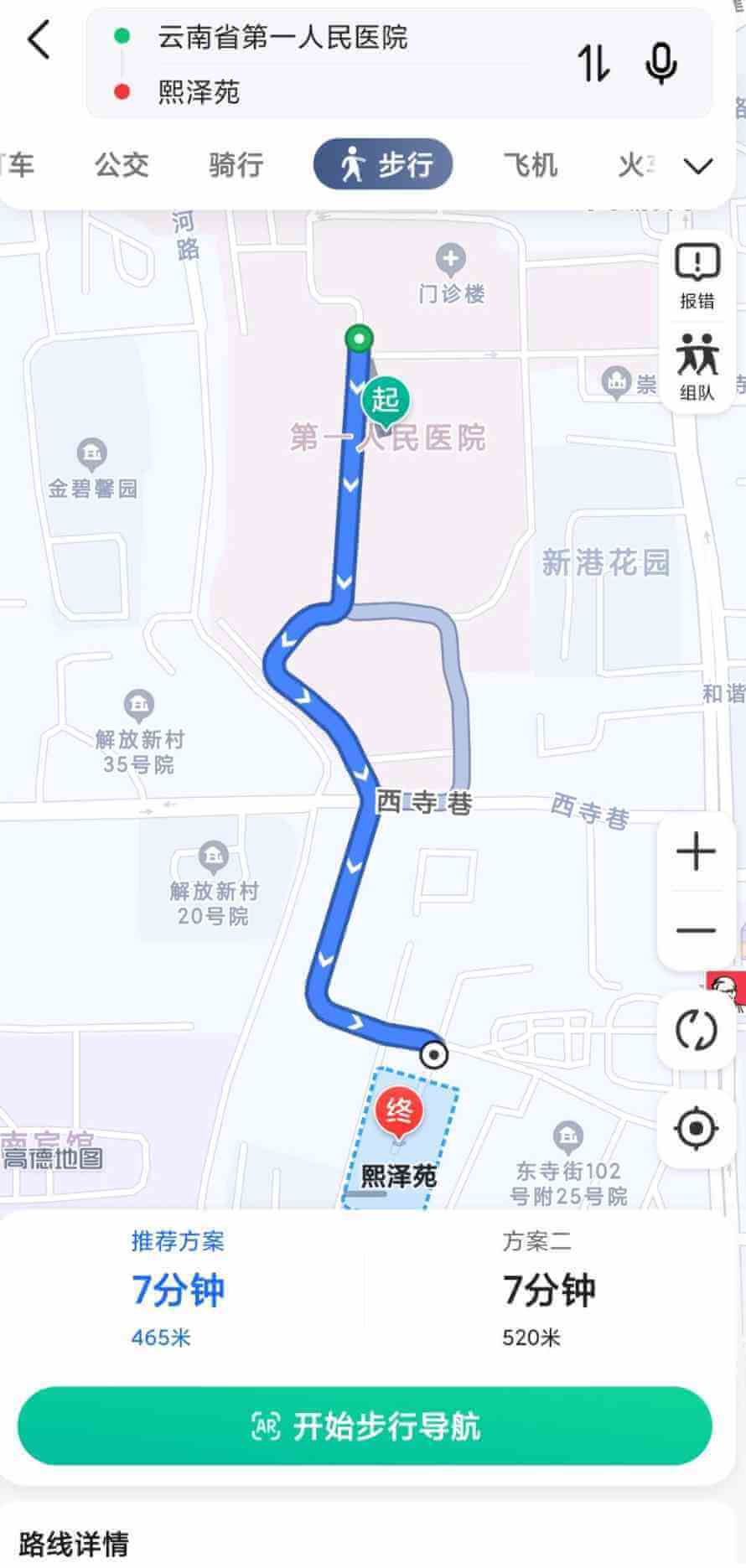 福妈家路线