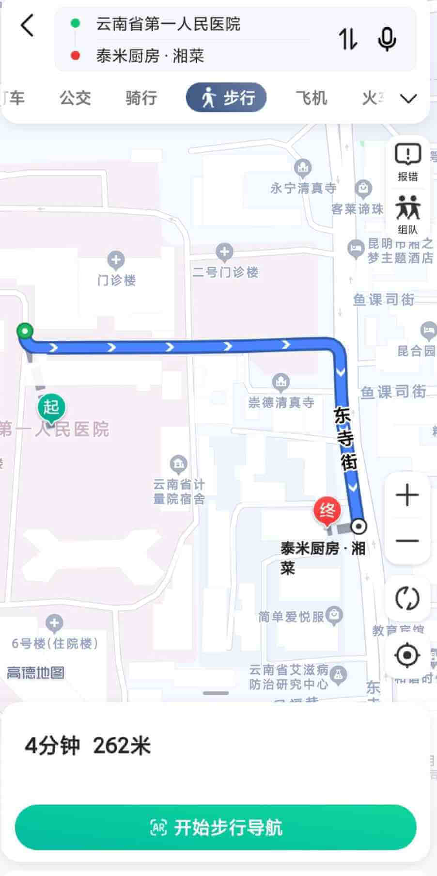 泰米厨房路线