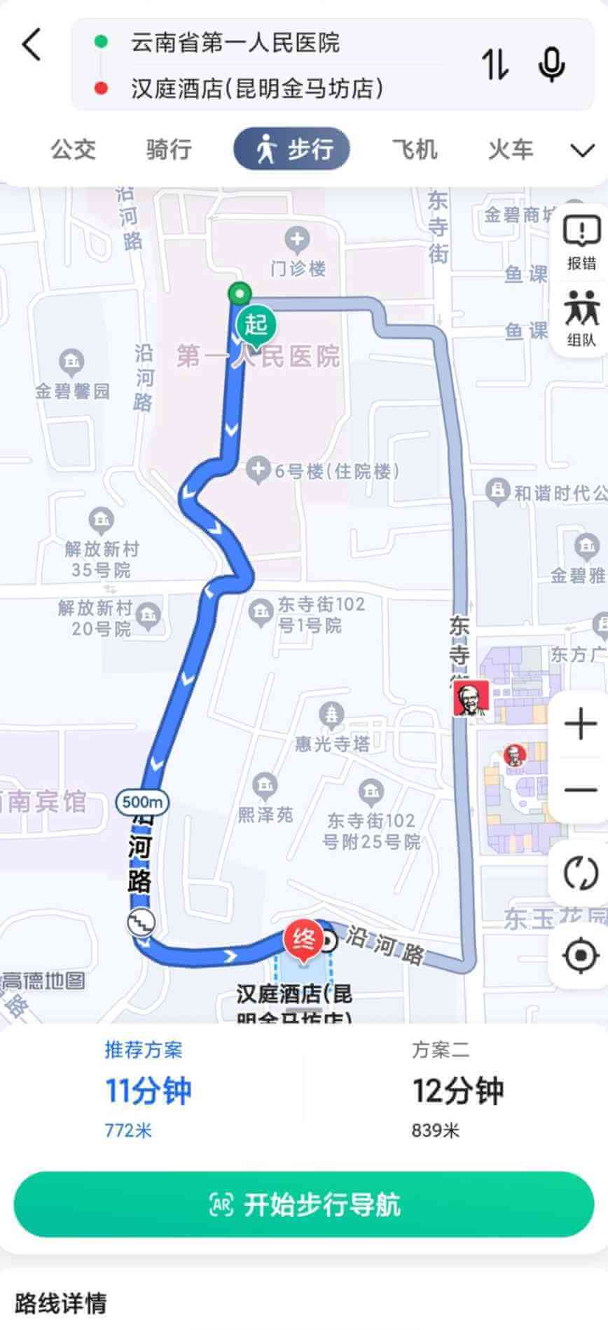 汉庭酒店各种房型的价格