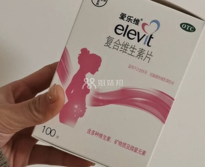 爱乐维女款