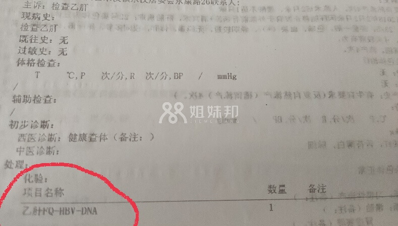 封闭抗体治疗