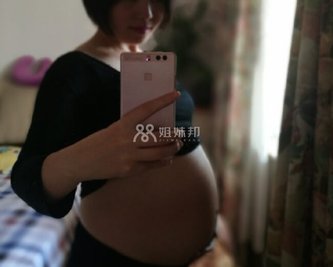 32周的孕肚
