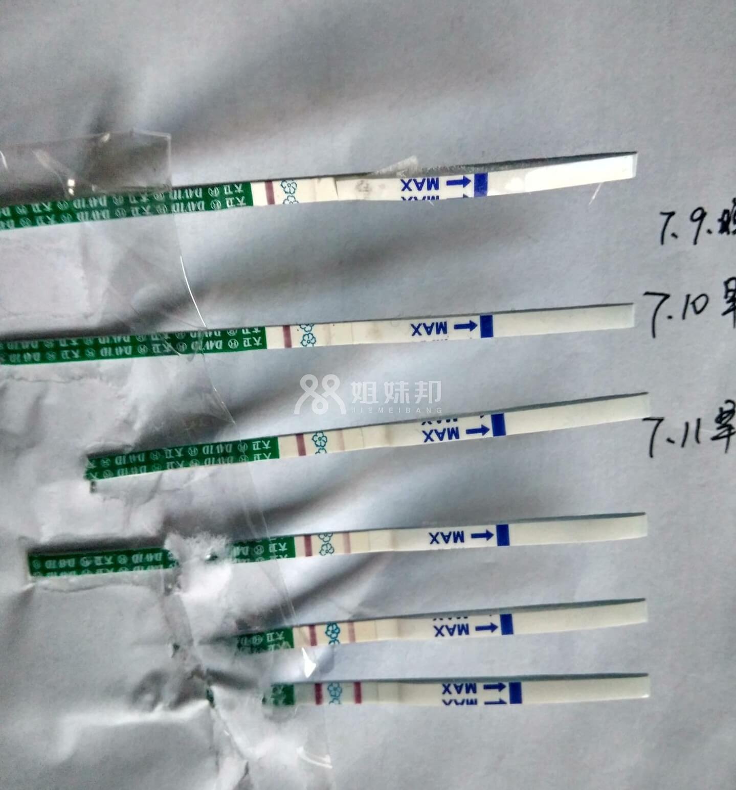 验孕试纸逐渐加深