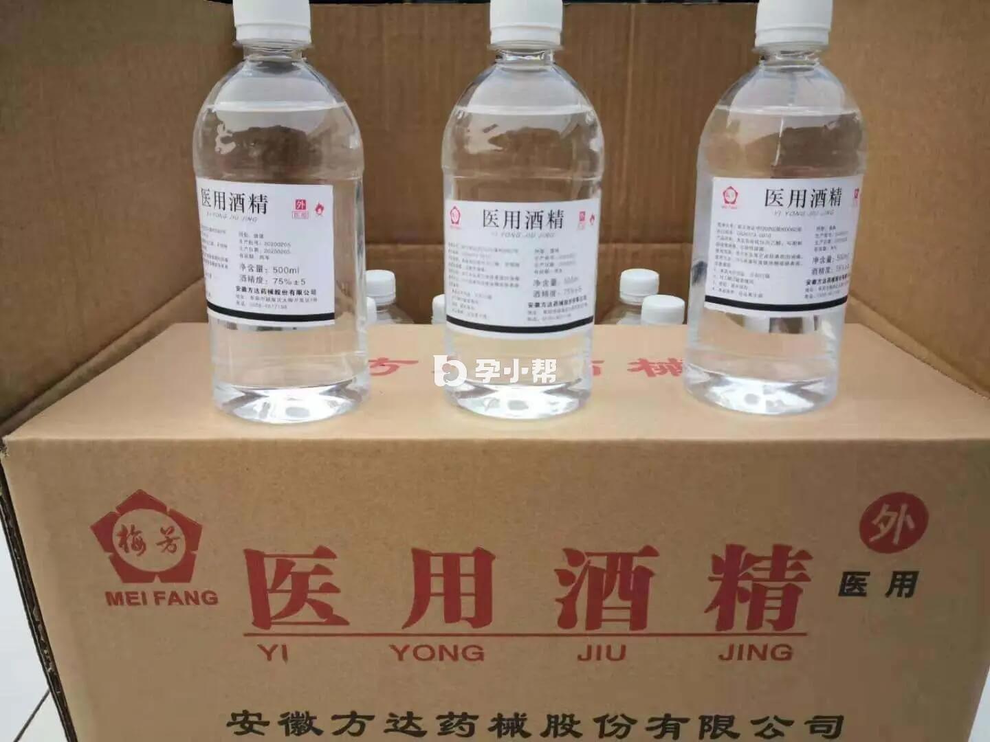 酒精擦浴是一种物理降温方式