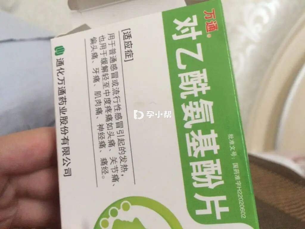 宝宝发烧可遵医嘱服用退烧药