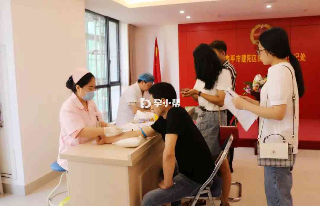 登记结婚前男女双方需要进行婚检