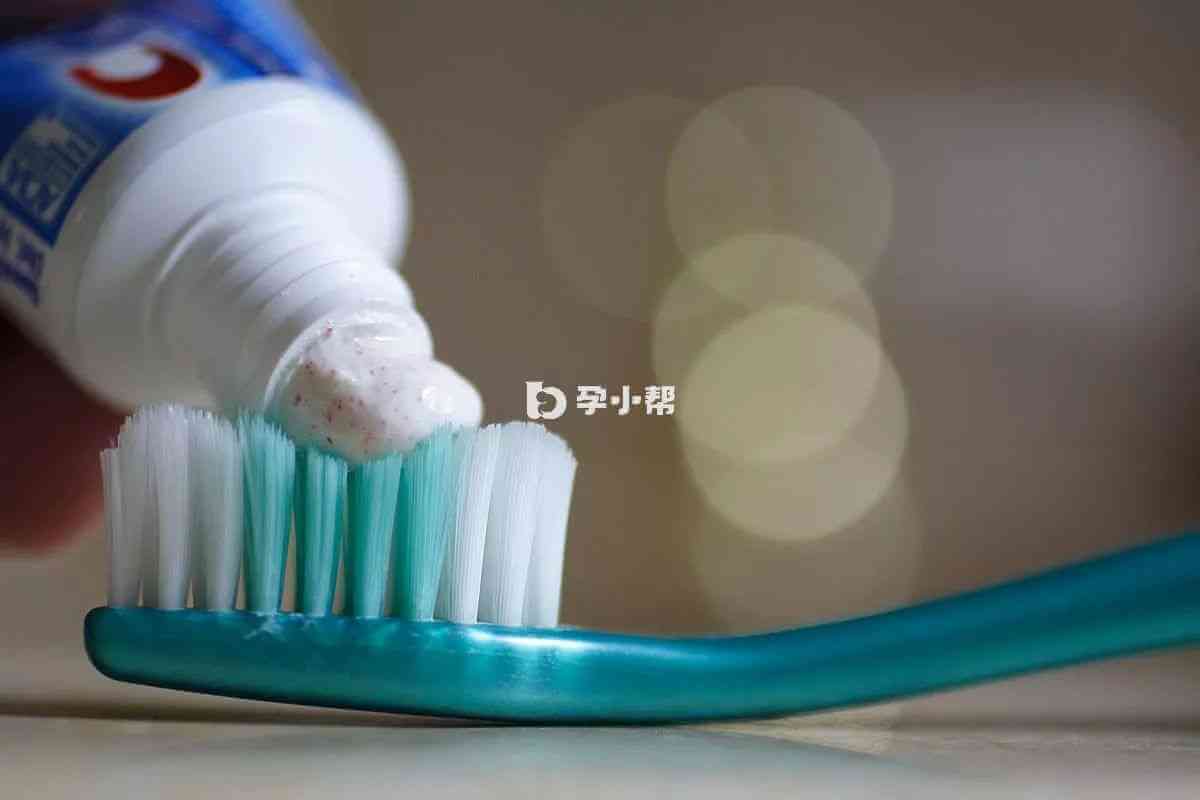 牙膏验孕法的结果不准确