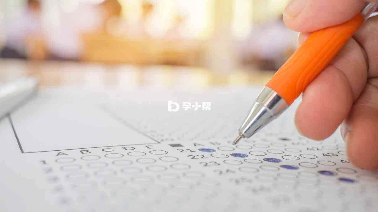 梦见考试是大吉昌的好梦
