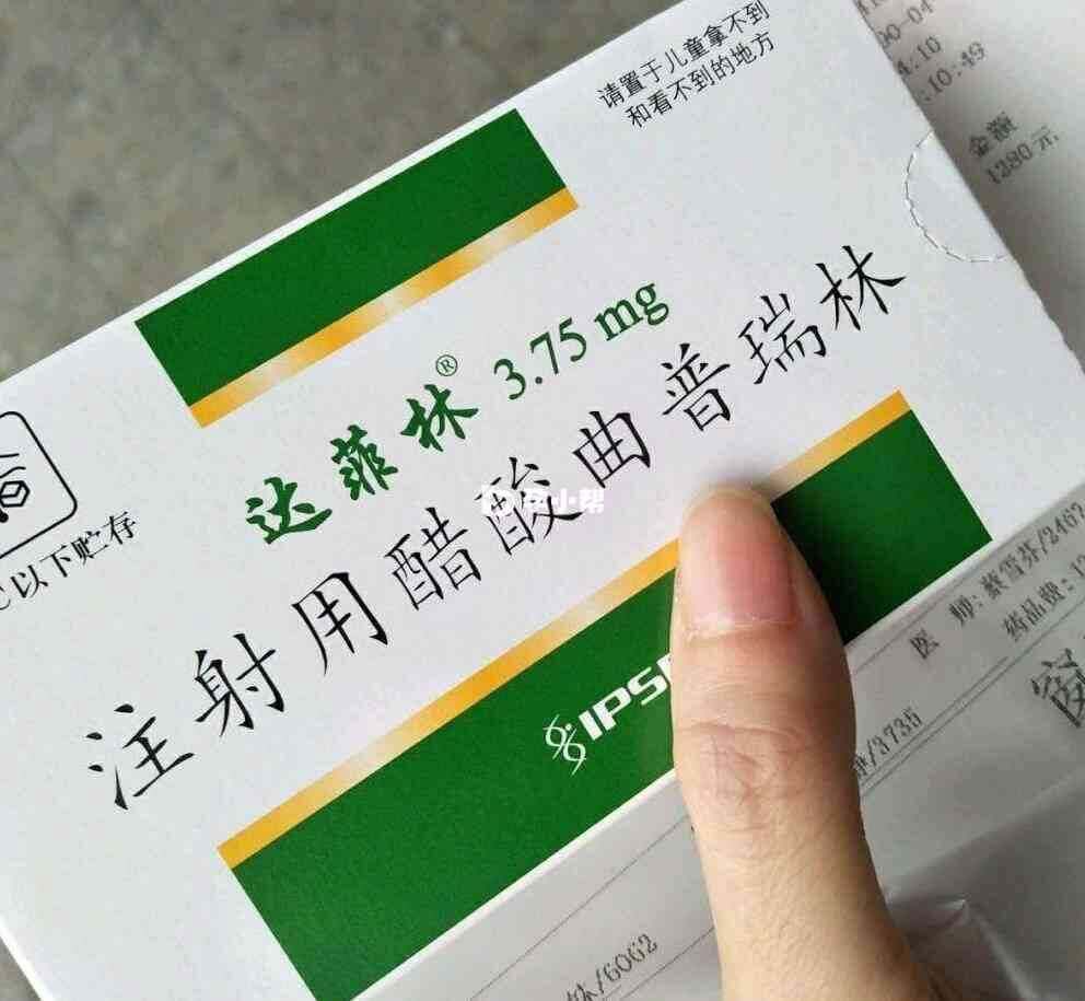 试管长方案促排干货分享