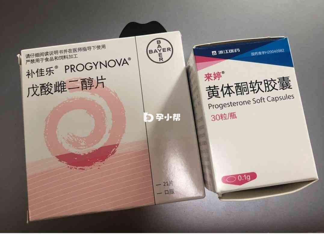 补佳乐