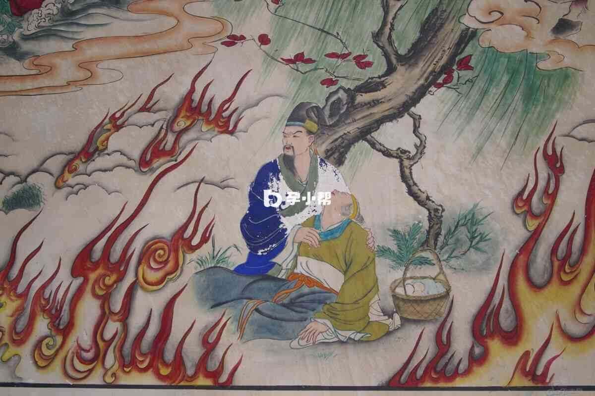 人们为了纪念介子推吃寒食