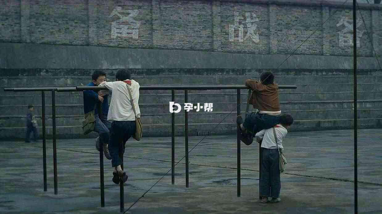 熊孩子