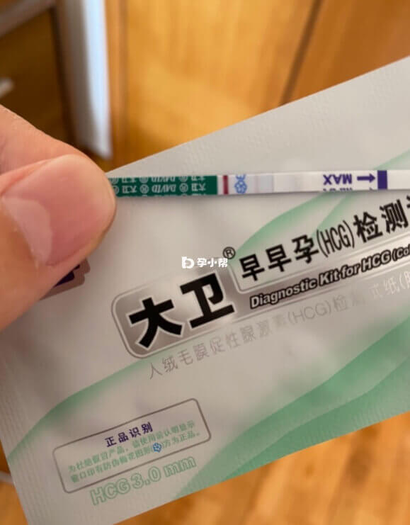 用大卫测试怀孕