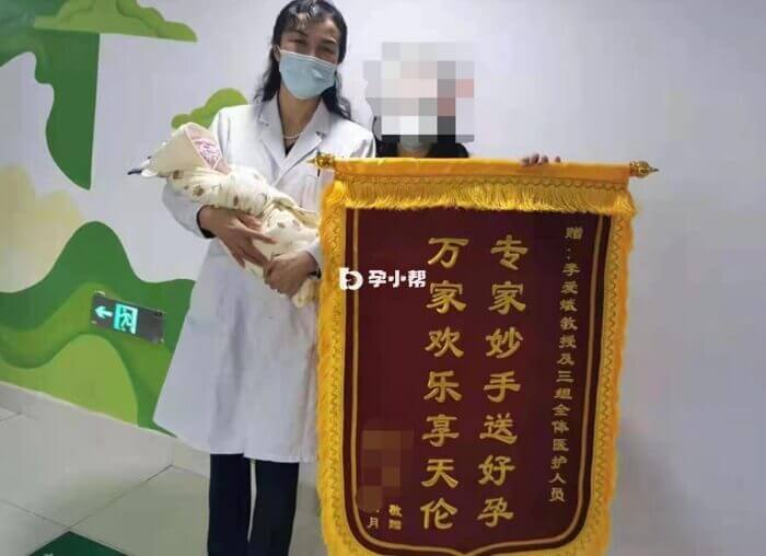 她做试管婴儿后冷冻3枚胚胎