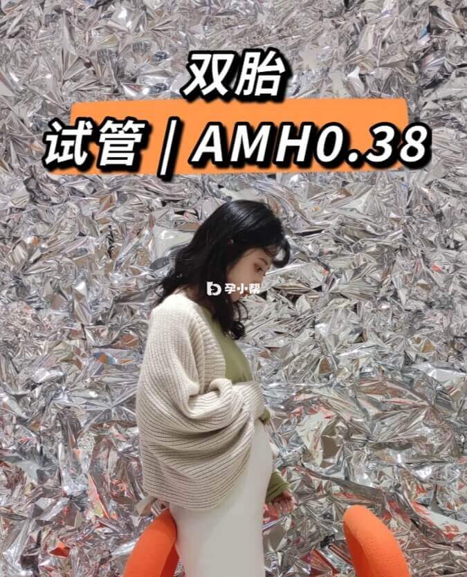 anh0.38试管