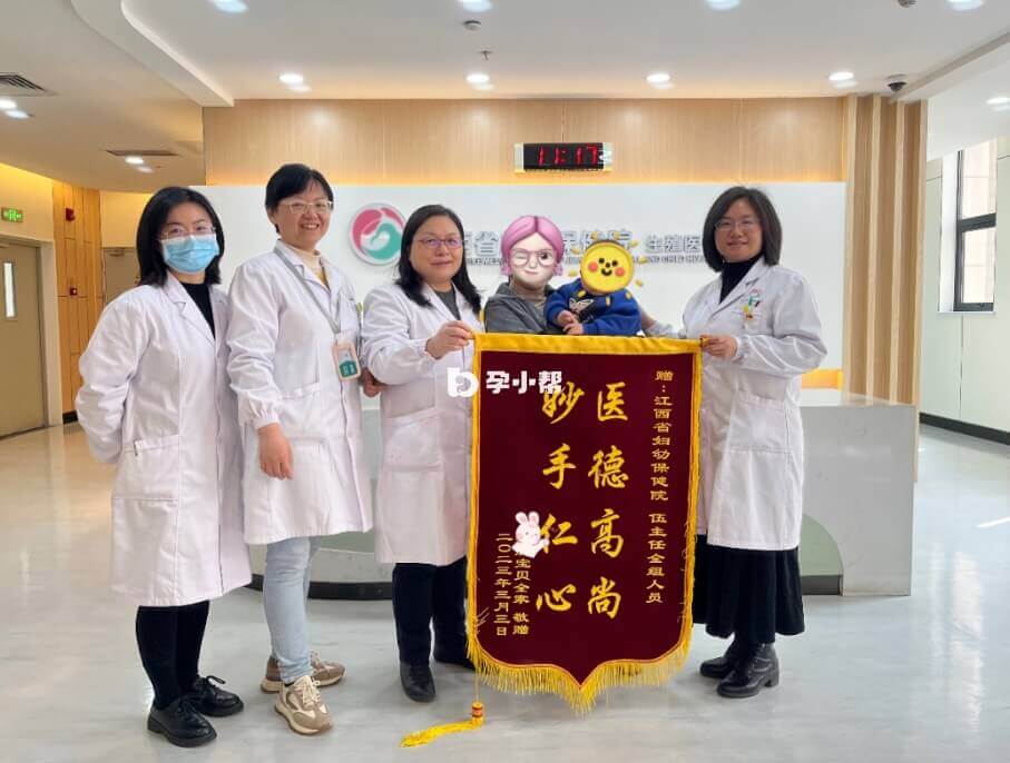 2022年3月3日诞下一枚男婴