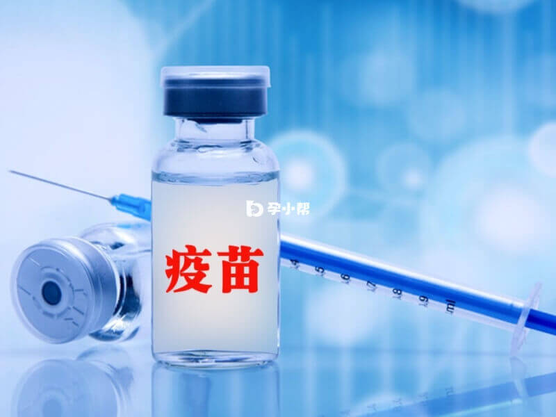 很多人对疫苗没有什么概念