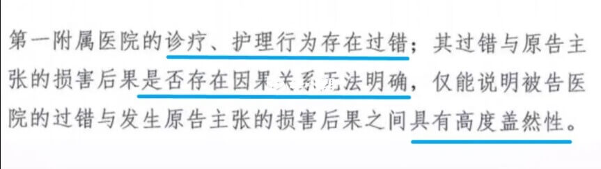 无法明确因果关系