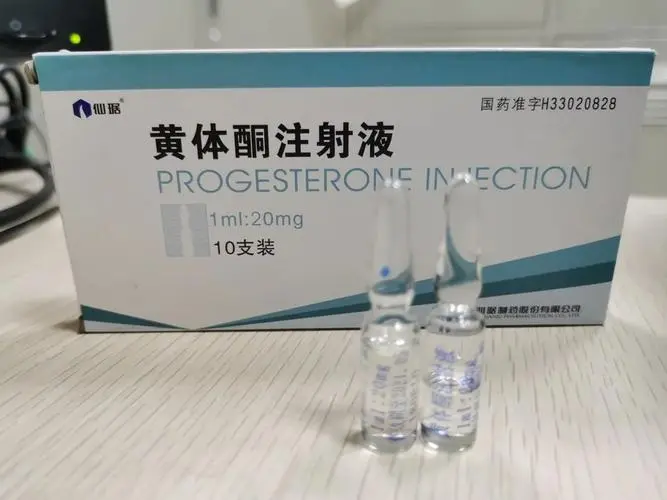 肌注黄体酮可能会引起一些不良反应