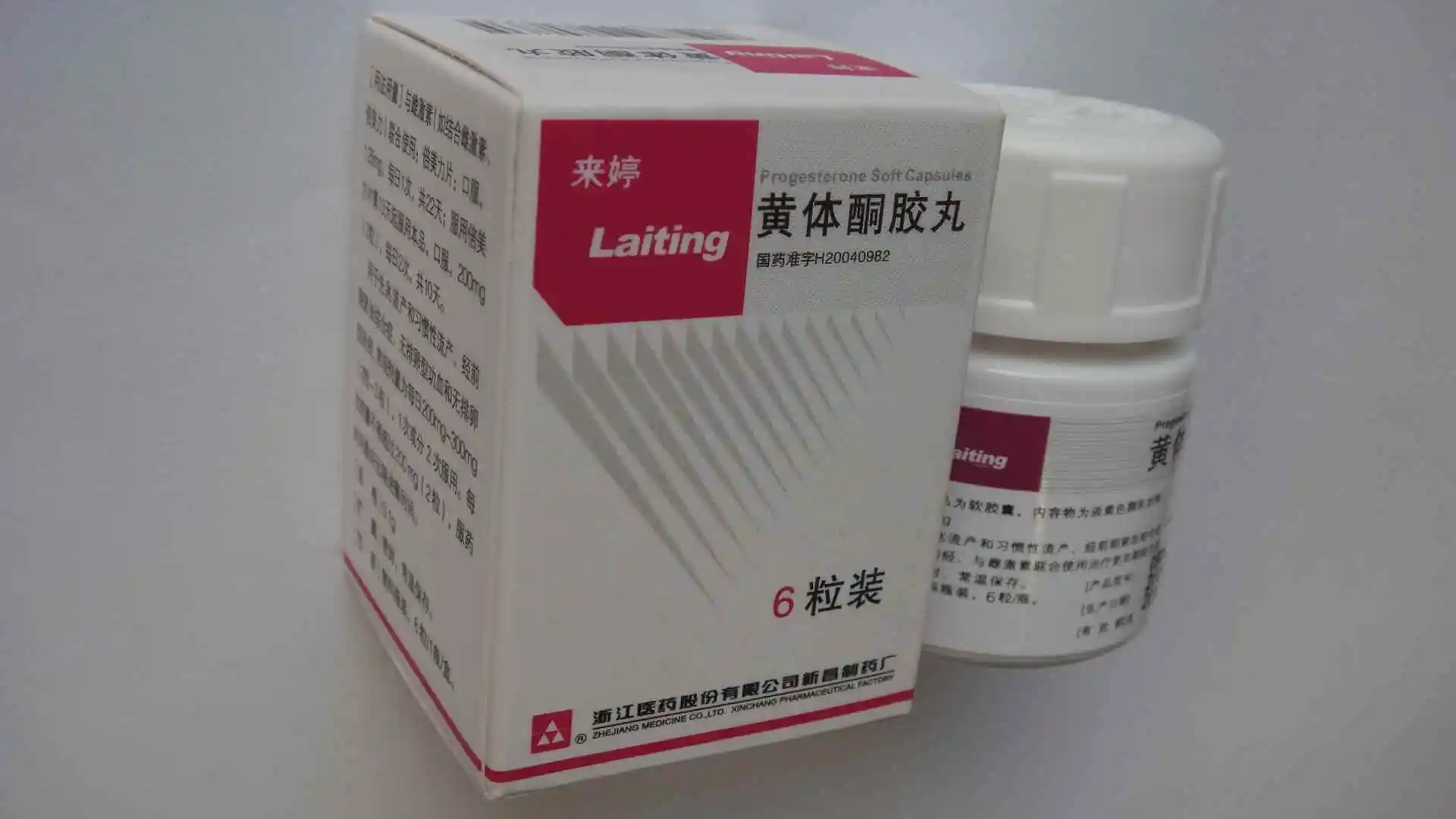 黄体酮用于催经治疗疗效比较好