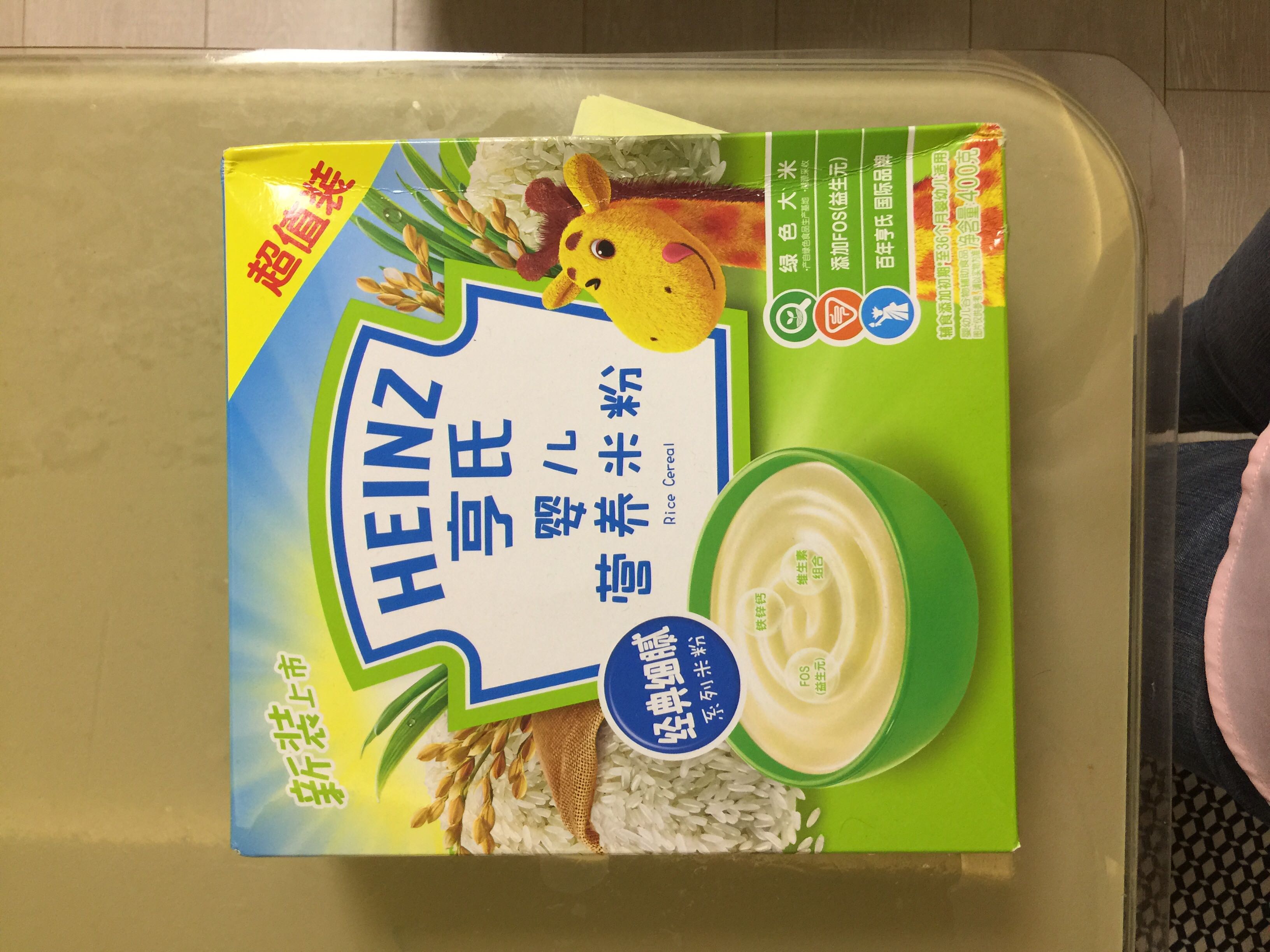 嘉宝米粉和亨氏米粉有一定区别