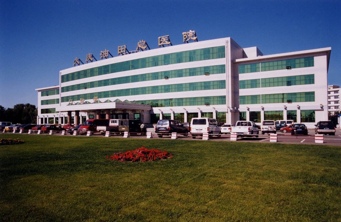 黑龙江试管医院包括大庆油田乘风医院