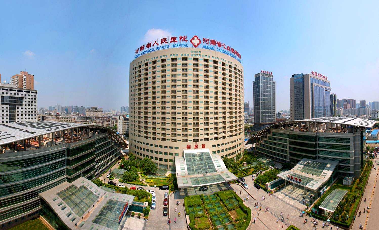 河南省人民医院是郑州试管医院之一