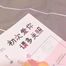 江风益的主页