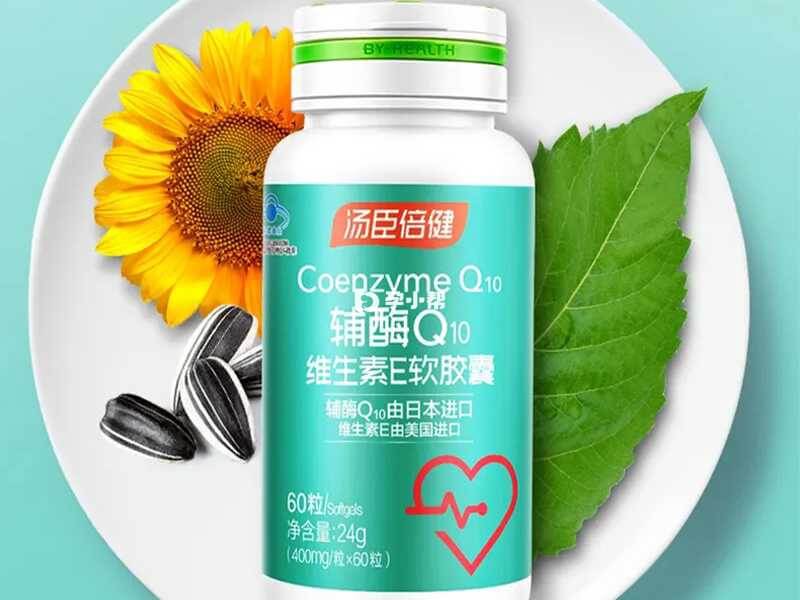 辅酶Q10价格不算昂贵