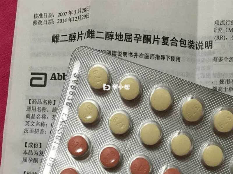 服用芬吗通一定要遵医嘱