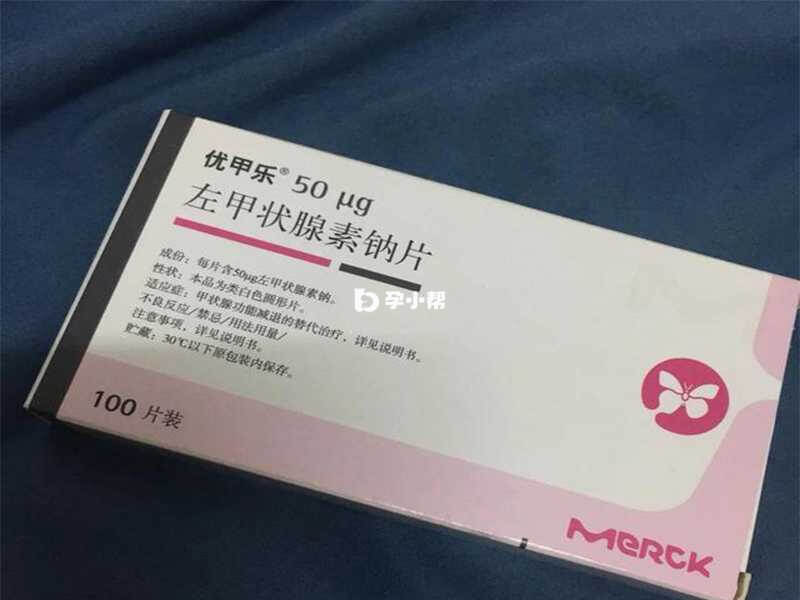 优甲乐又叫左甲状腺素钠