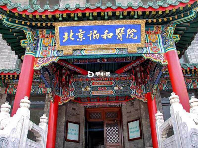 北京能做试管的医院有很多