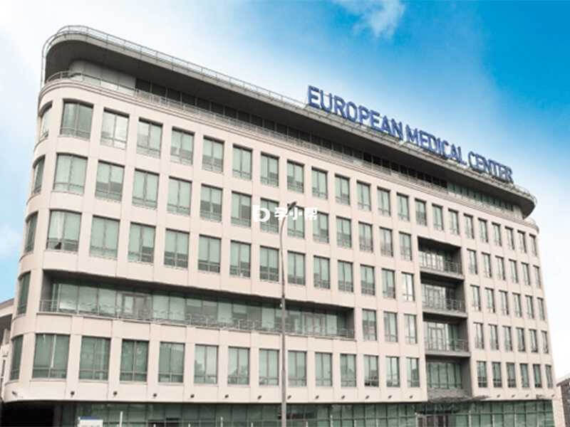 俄罗斯欧洲医学中心