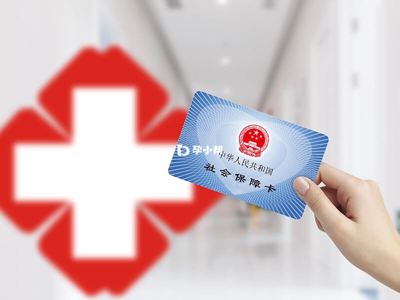 达菲林可以用医保报销