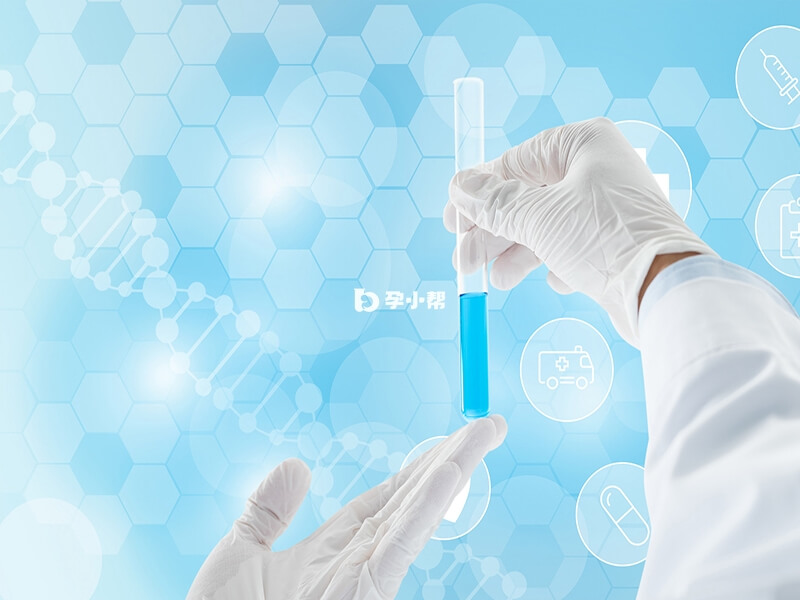 试管初诊时一定要准备好相应资料